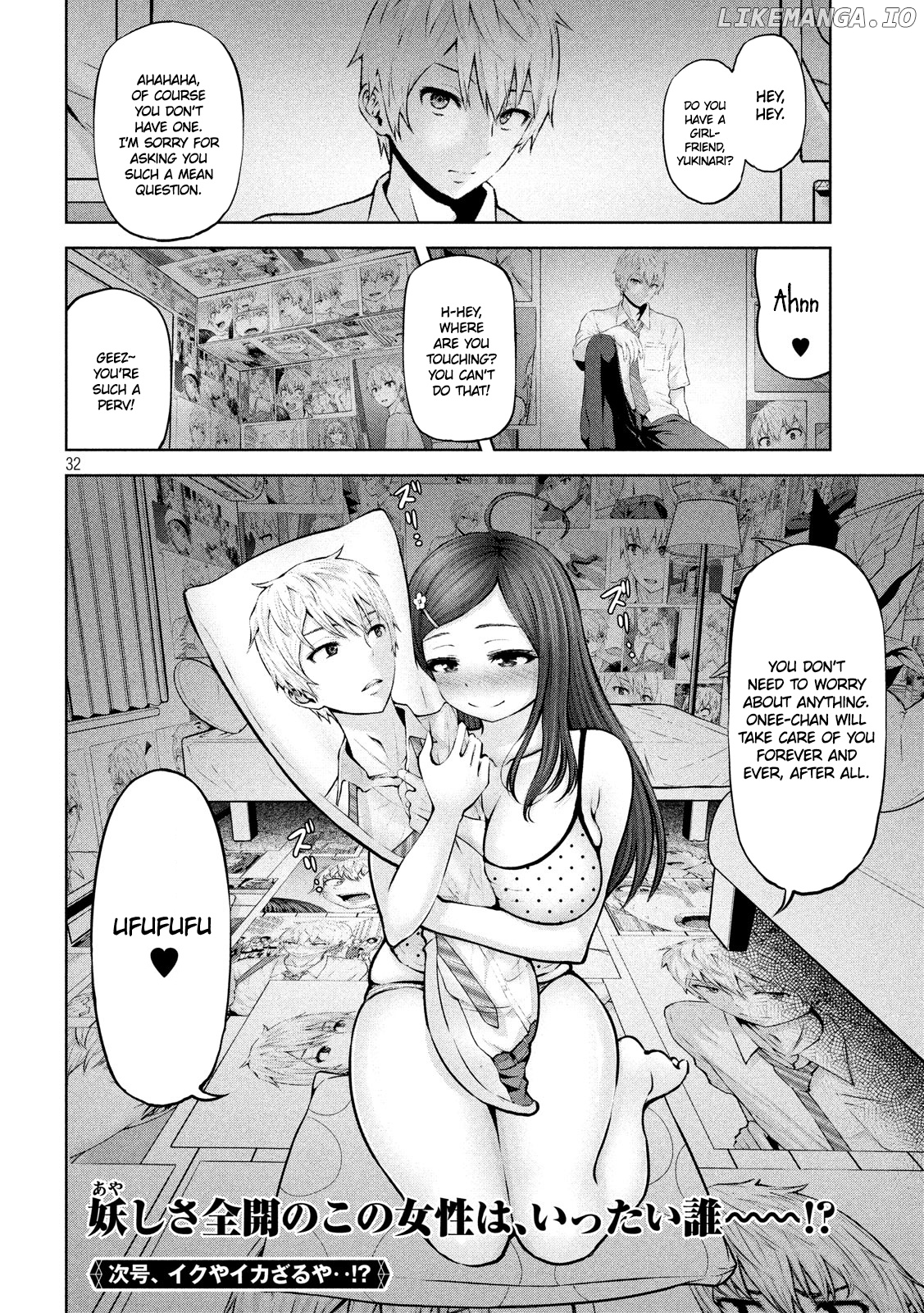 Adamasu no Majotachi chapter 12 - page 32