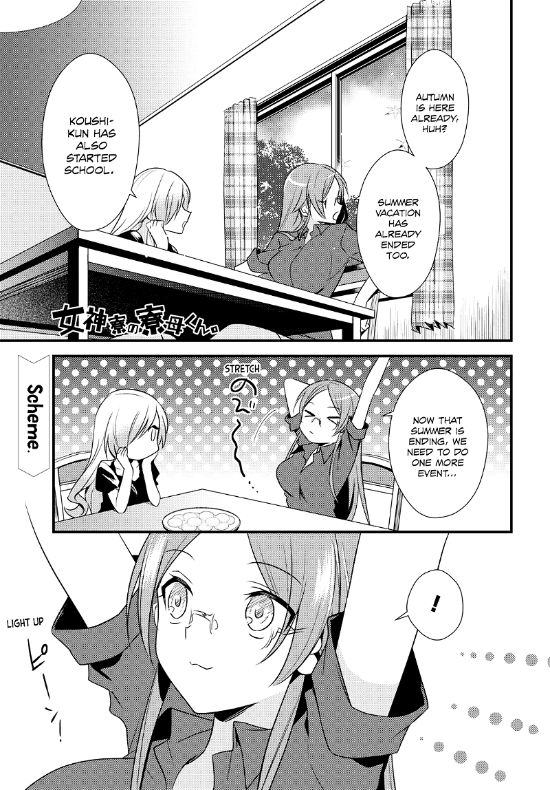 Megami-Ryou no Ryoubo-Kun chapter 48 - page 1