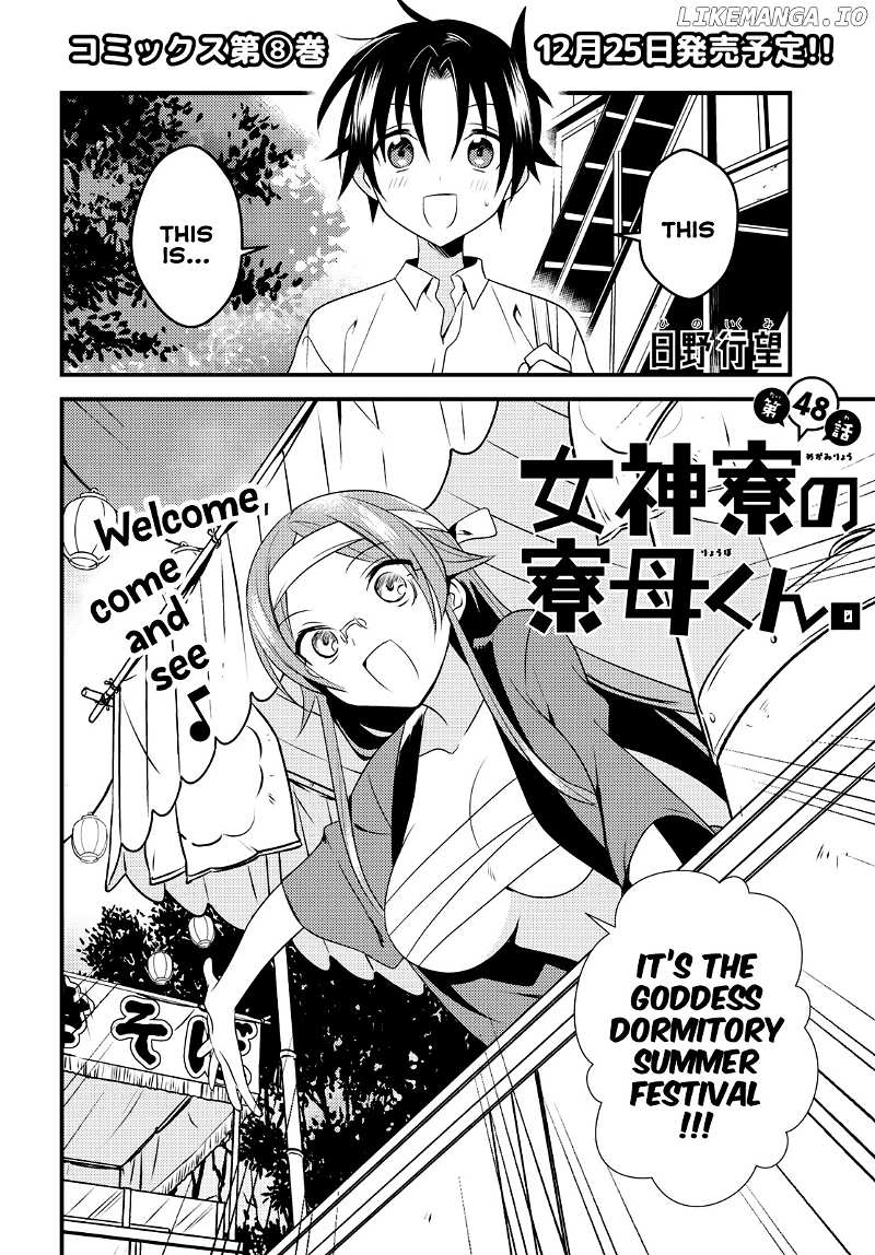 Megami-Ryou no Ryoubo-Kun chapter 48 - page 2