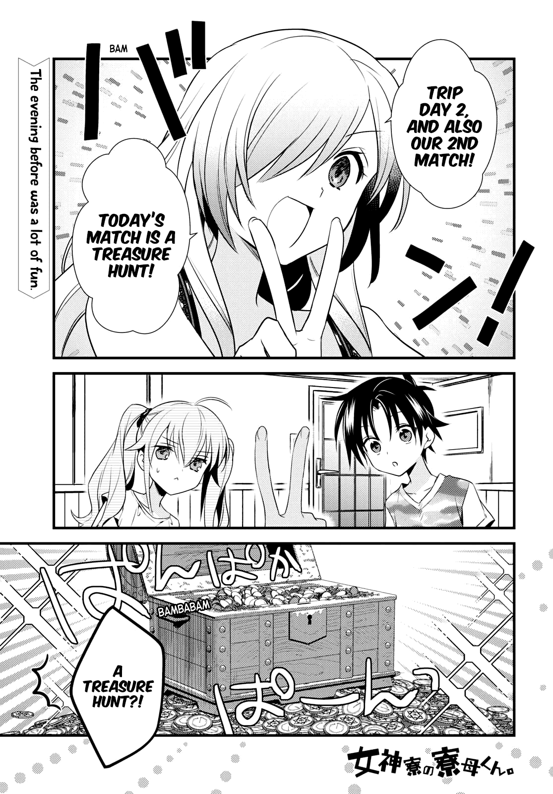 Megami-Ryou no Ryoubo-Kun chapter 46 - page 1