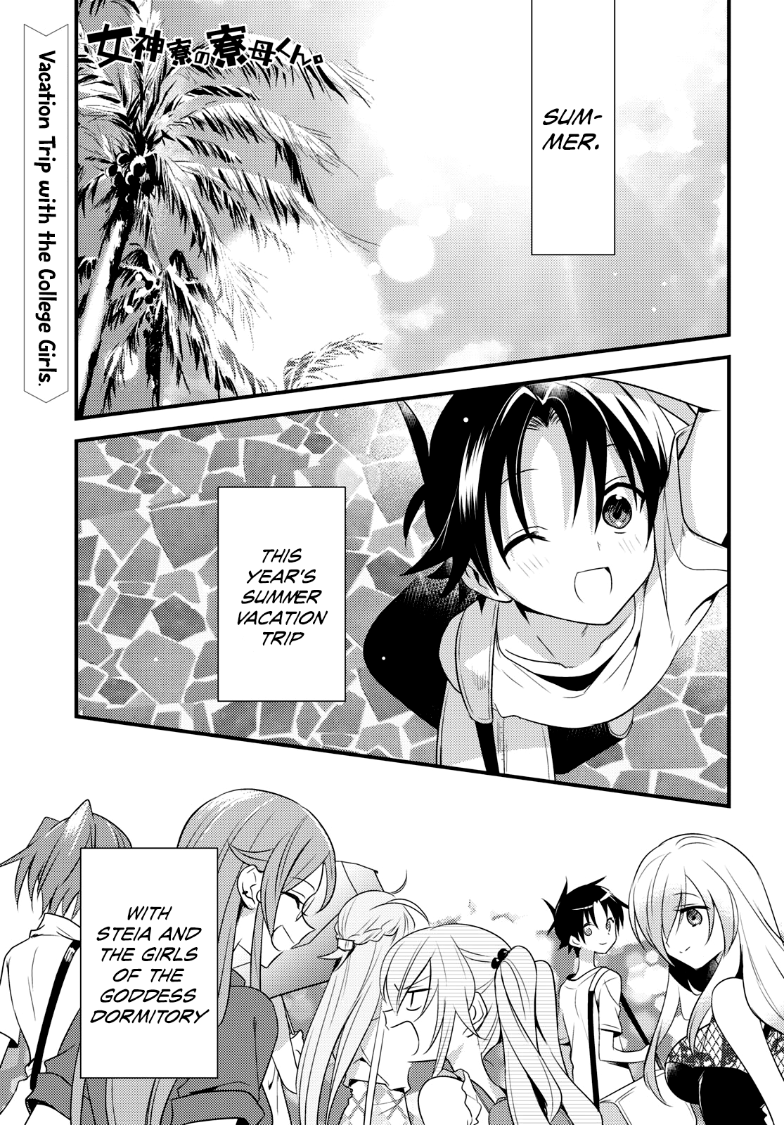 Megami-Ryou no Ryoubo-Kun chapter 45 - page 1