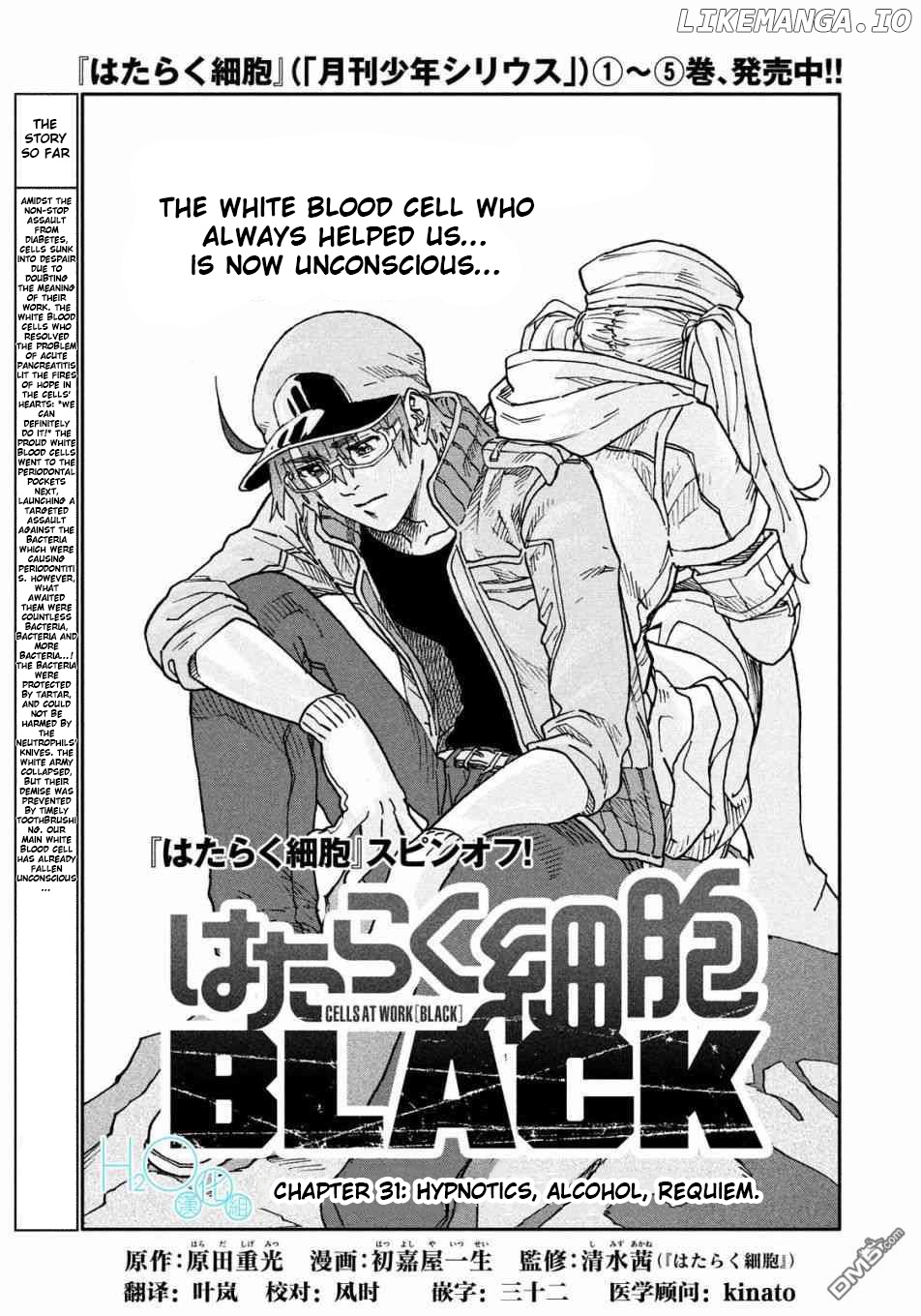 Hataraku Saibou Black chapter 31 - page 1