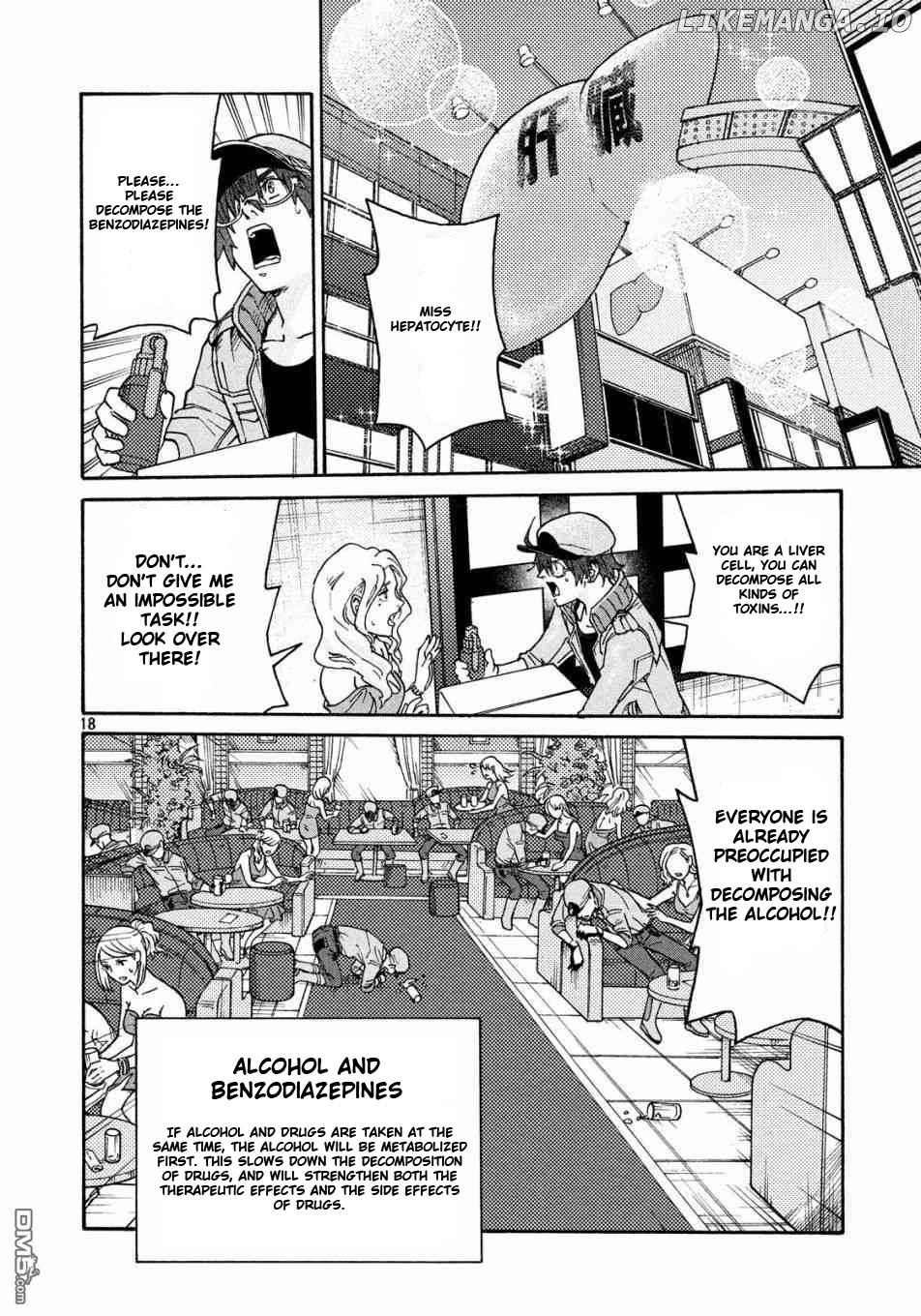 Hataraku Saibou Black chapter 31 - page 17