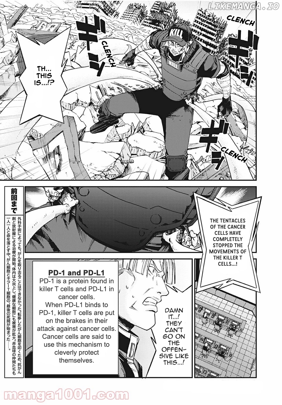 Hataraku Saibou Black chapter 41 - page 3