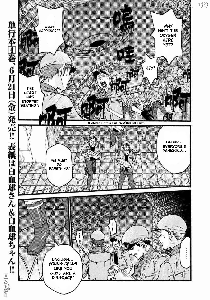 Hataraku Saibou Black chapter 27 - page 12