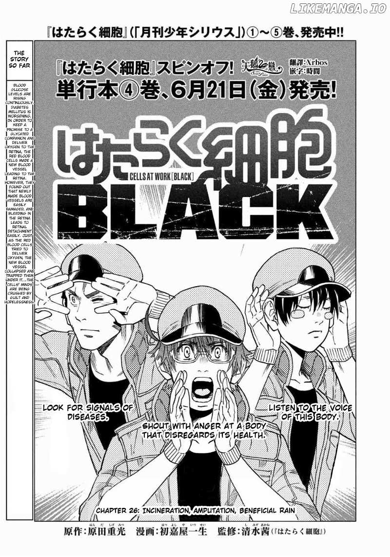 Hataraku Saibou Black chapter 26 - page 1