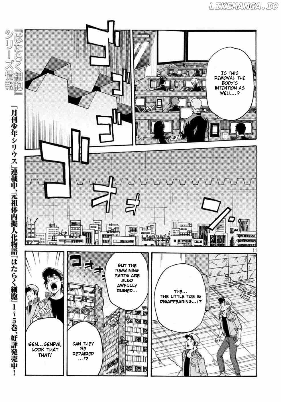 Hataraku Saibou Black chapter 26 - page 11