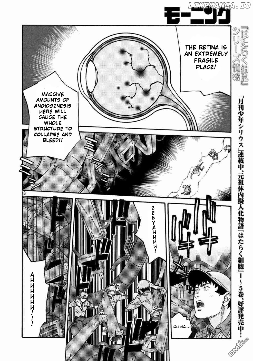 Hataraku Saibou Black chapter 25 - page 17