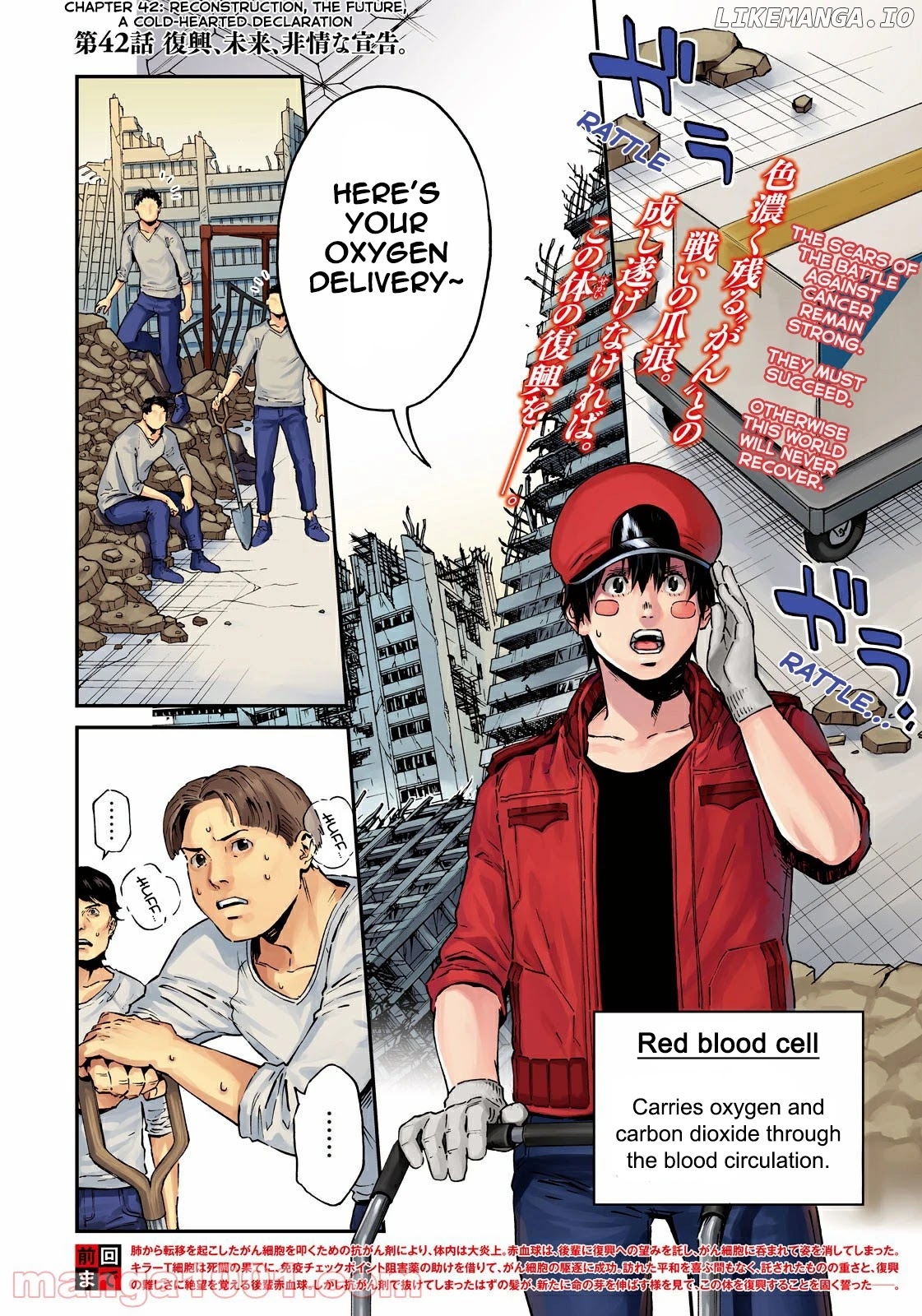 Hataraku Saibou Black chapter 42 - page 1