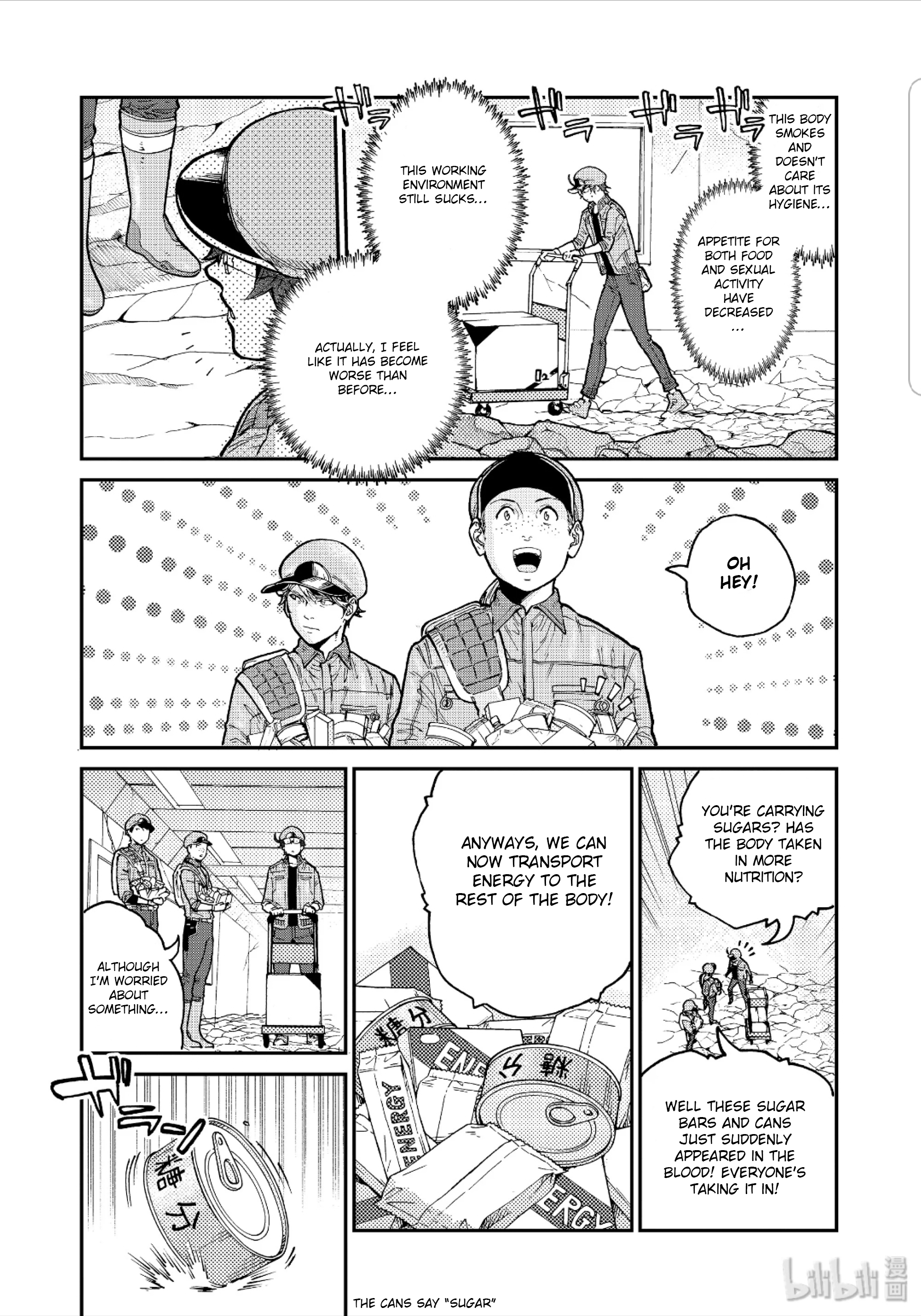 Hataraku Saibou Black chapter 33 - page 16