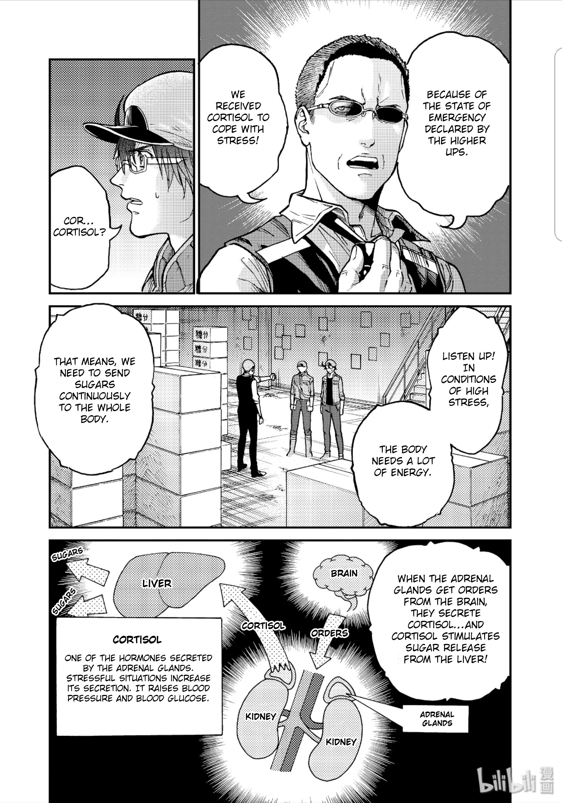 Hataraku Saibou Black chapter 33 - page 20