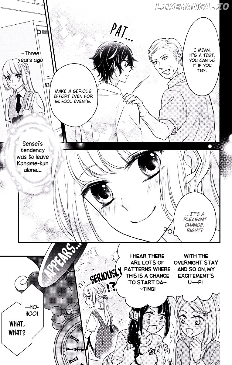 Ichijou Kaname To Wa Kaka Waranai chapter 4 - page 5