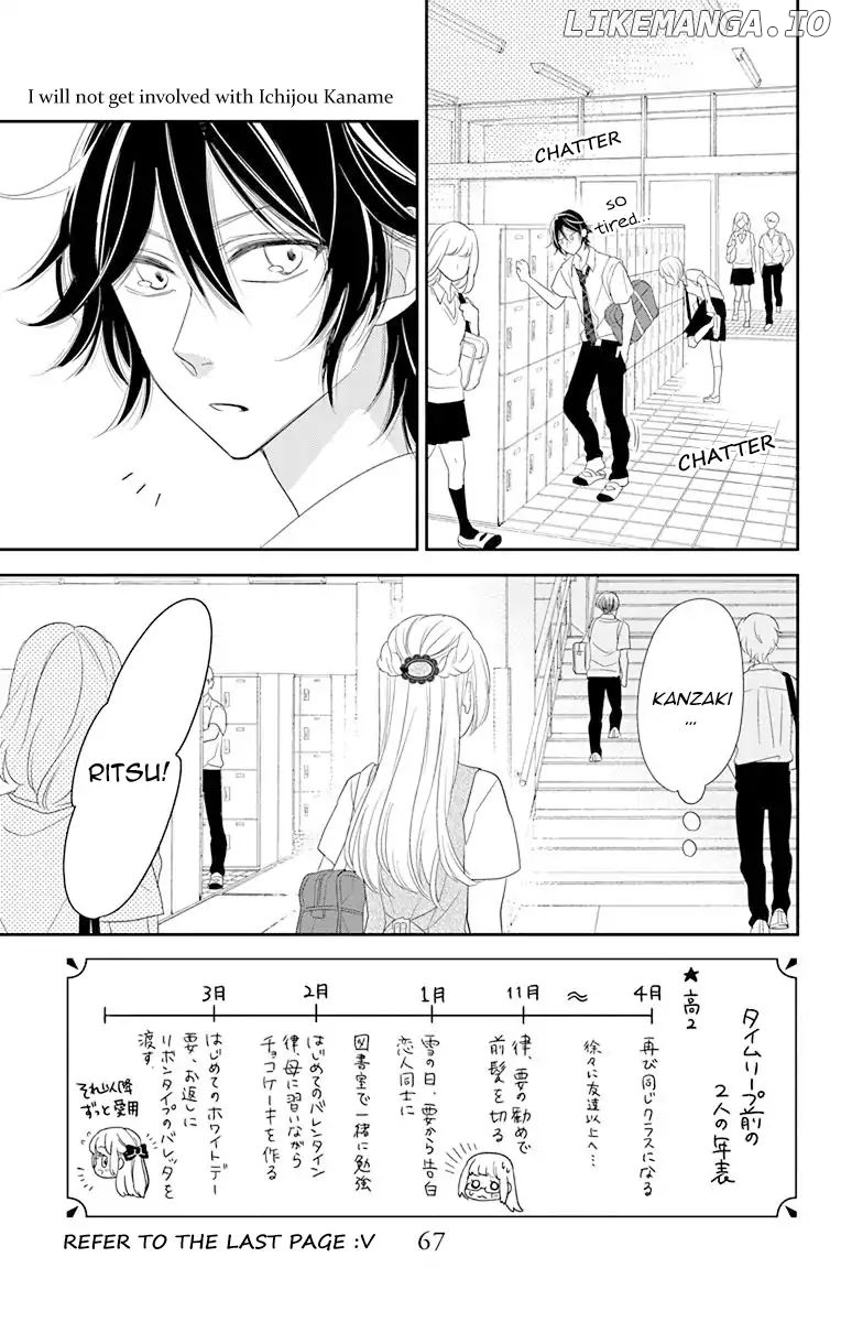 Ichijou Kaname To Wa Kaka Waranai chapter 9 - page 5