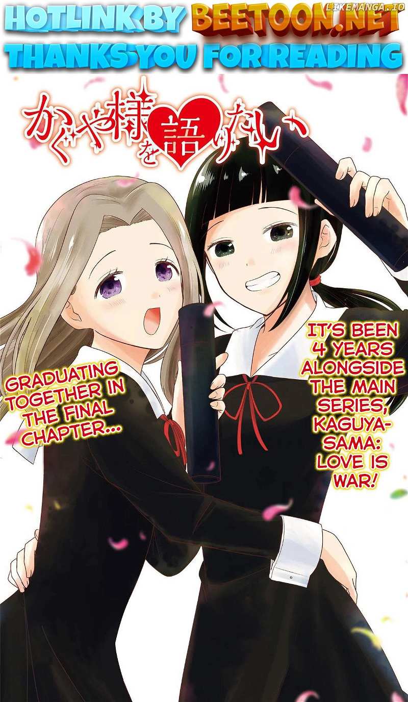 we Want to Talk About Kaguya Chapter 194 - page 1