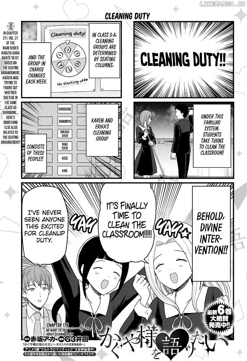 we Want to Talk About Kaguya Chapter 178 - page 2