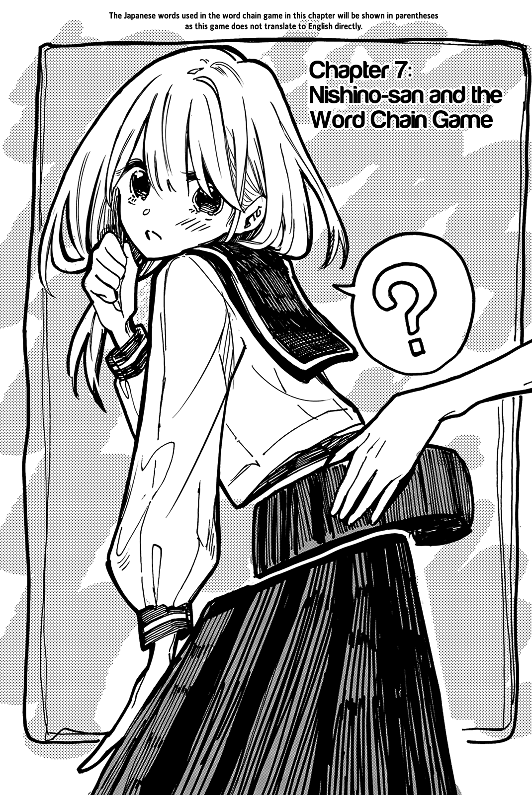 Koitsu Ore No Koto Suki Nanoka?! chapter 7 - page 1