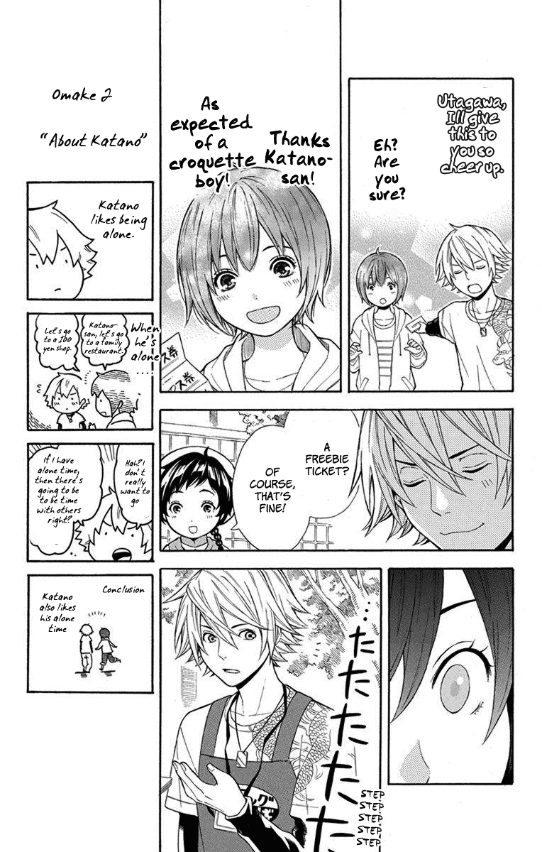 Utakata Dialogue chapter 5 - page 18