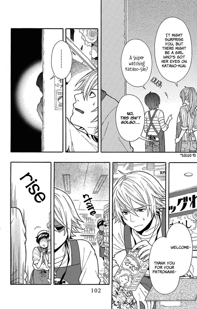 Utakata Dialogue chapter 5 - page 5