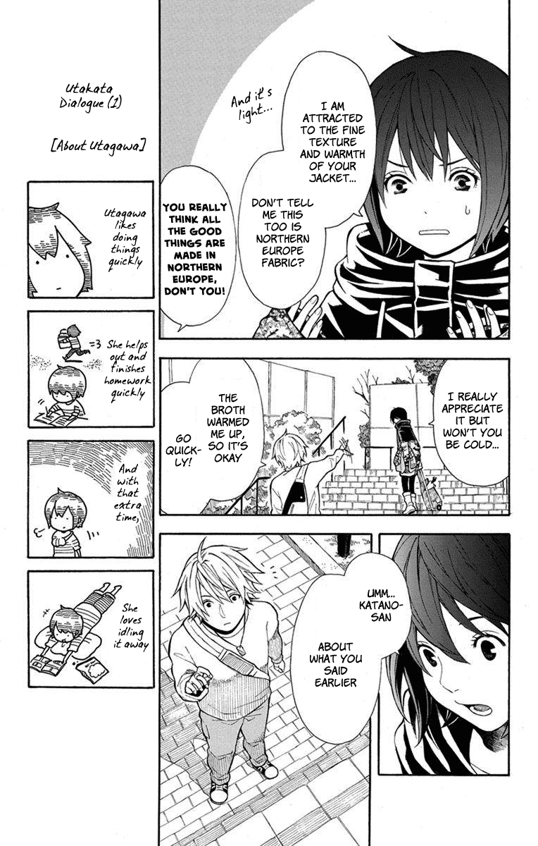 Utakata Dialogue chapter 3 - page 22