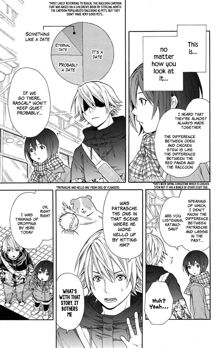 Utakata Dialogue chapter 3 - page 8