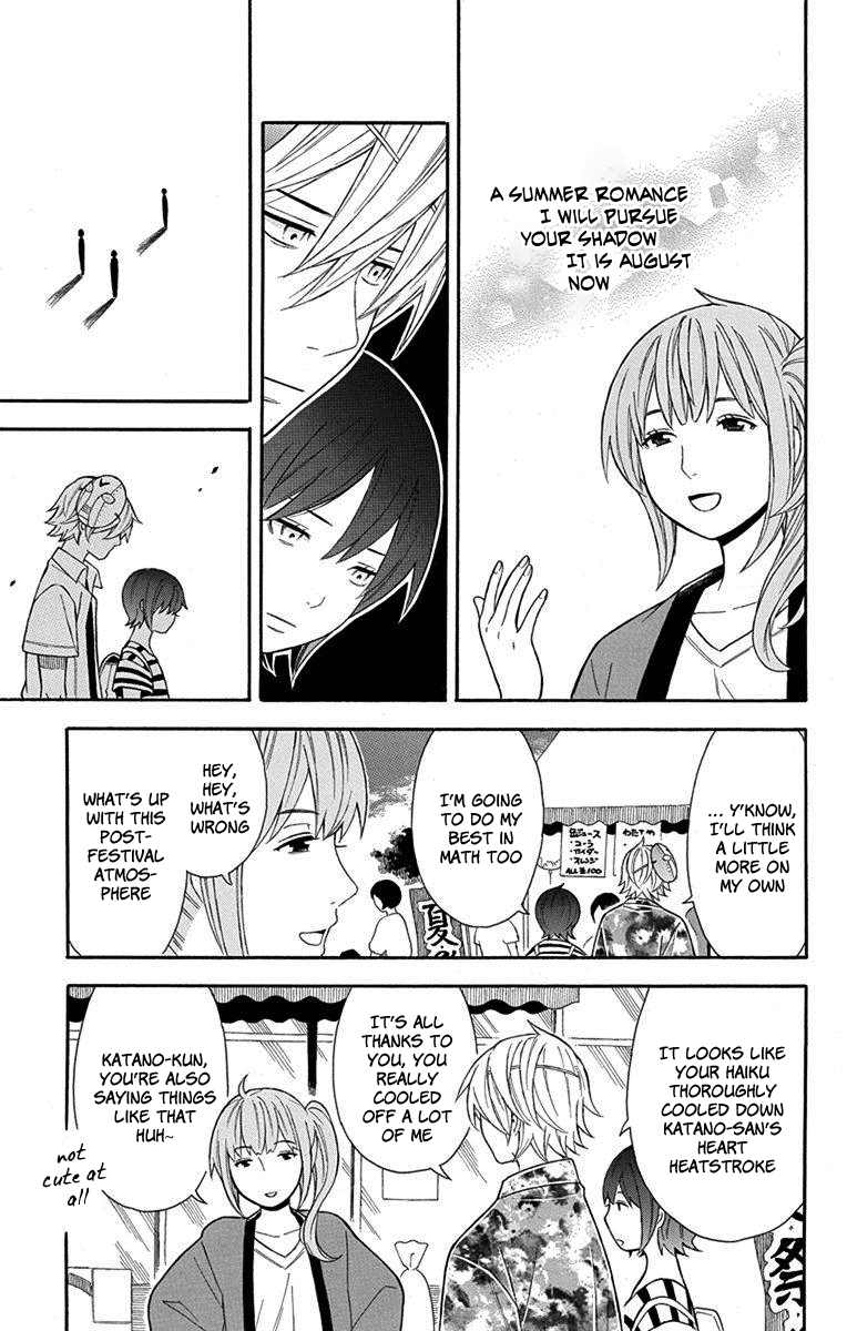 Utakata Dialogue chapter 10 - page 13