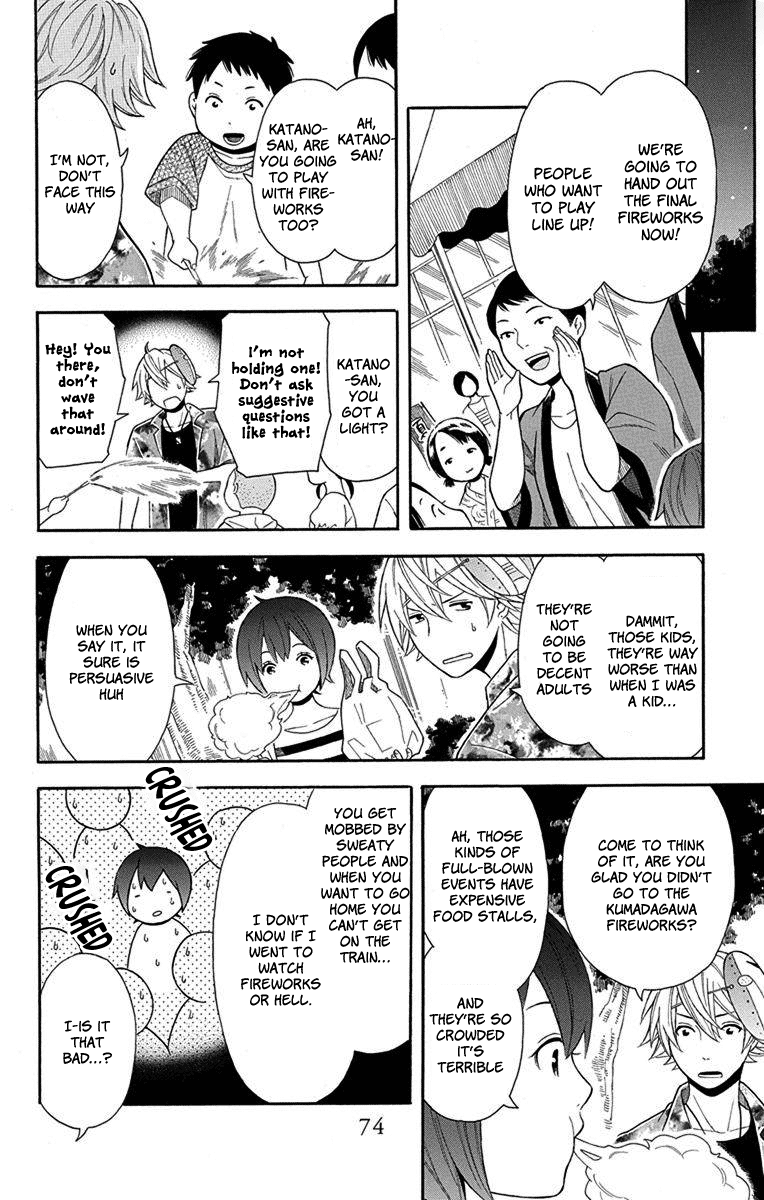 Utakata Dialogue chapter 10 - page 14