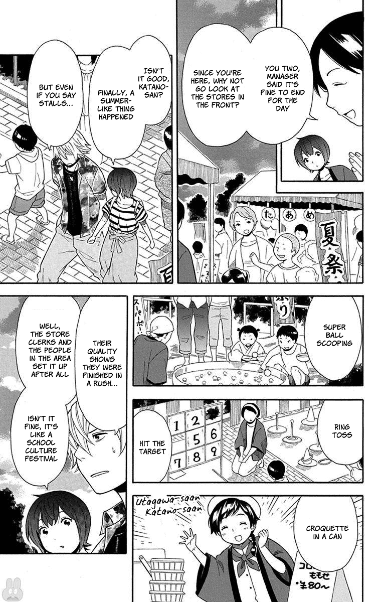 Utakata Dialogue chapter 10 - page 9