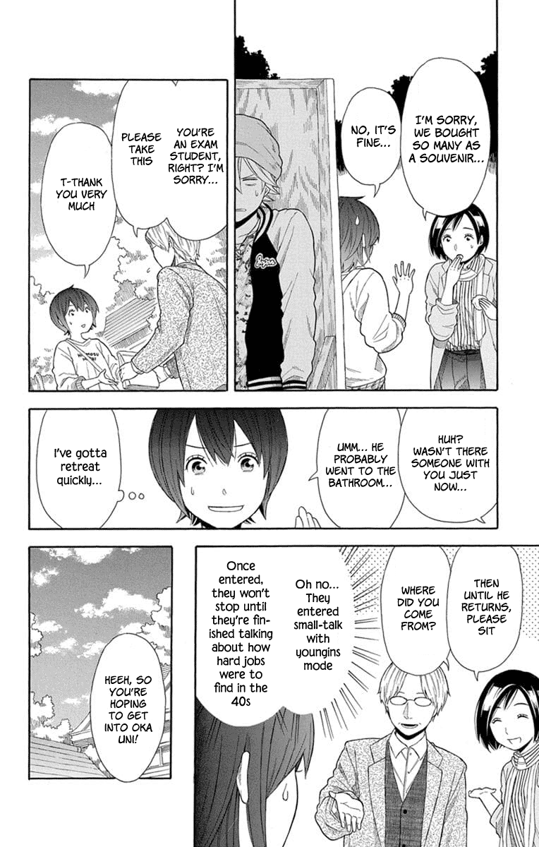 Utakata Dialogue chapter 19 - page 10