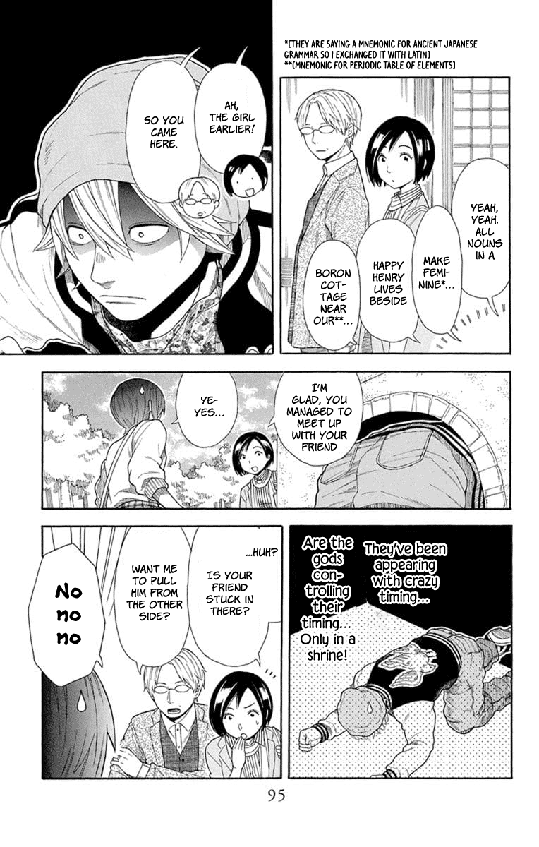 Utakata Dialogue chapter 19 - page 15