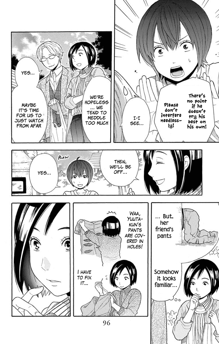 Utakata Dialogue chapter 19 - page 16