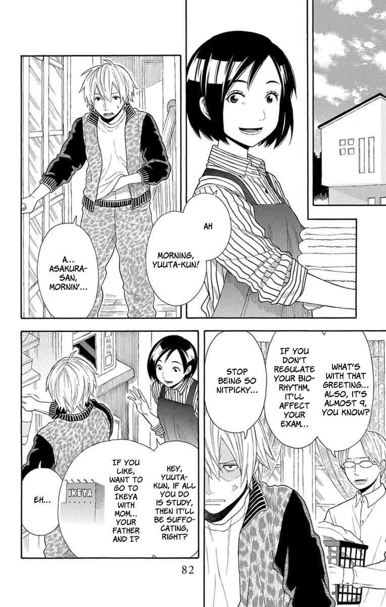 Utakata Dialogue chapter 19 - page 2