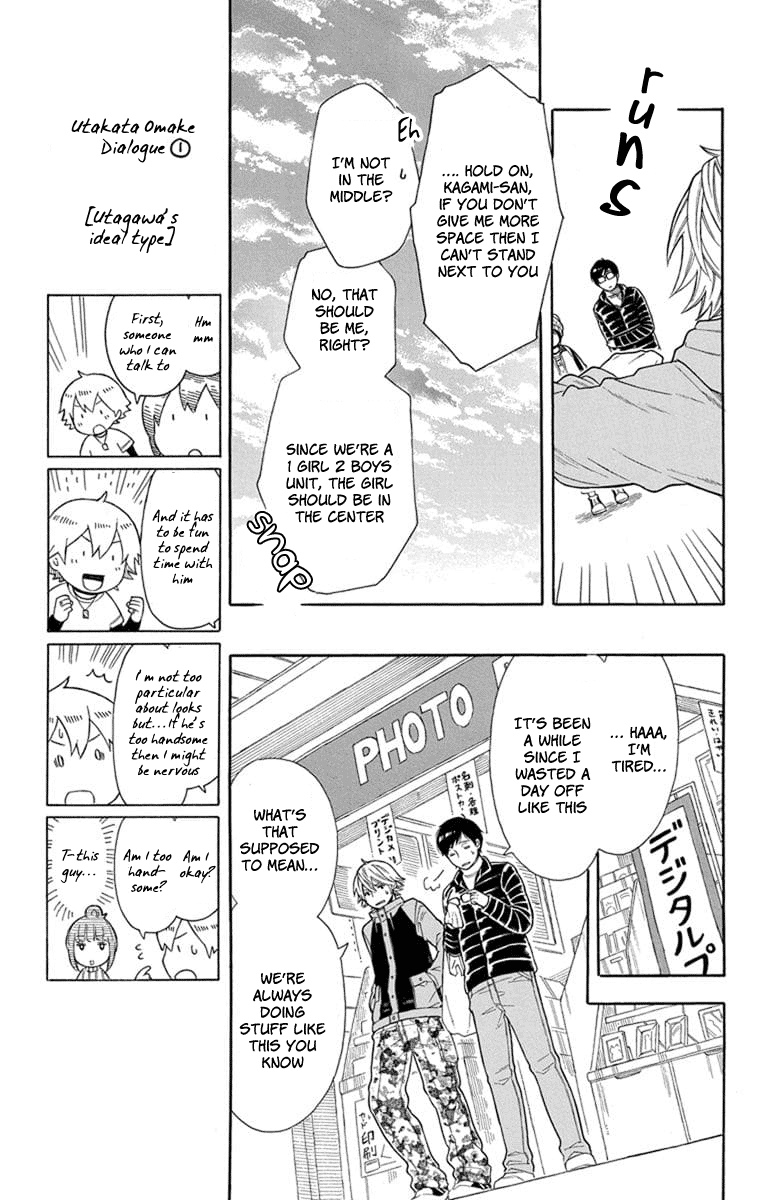 Utakata Dialogue chapter 16 - page 11