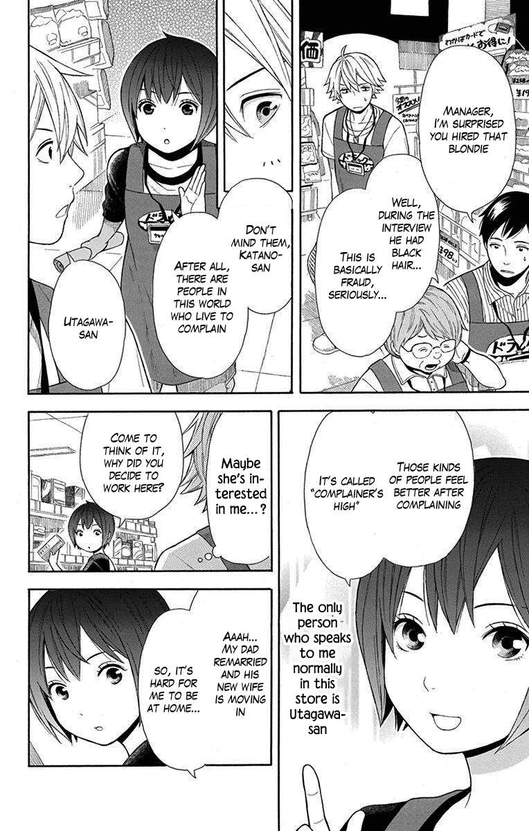 Utakata Dialogue chapter 13 - page 4