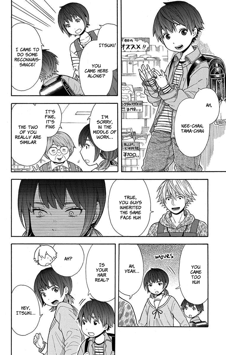 Utakata Dialogue chapter 12 - page 12