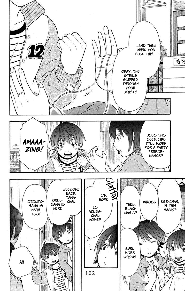 Utakata Dialogue chapter 12 - page 2