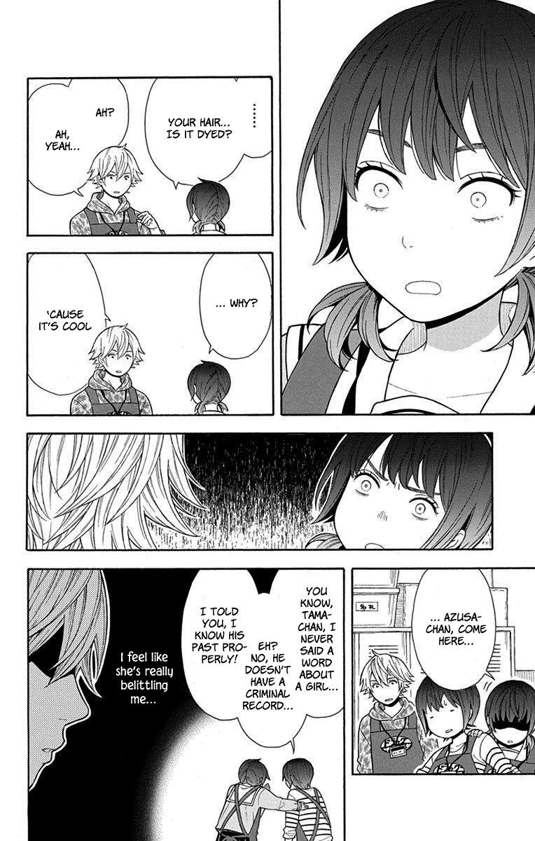 Utakata Dialogue chapter 12 - page 6