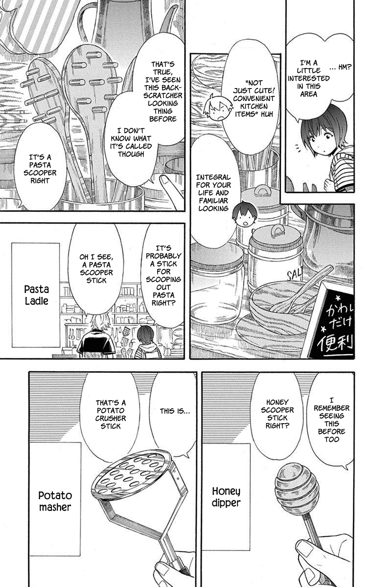 Utakata Dialogue chapter 9 - page 11