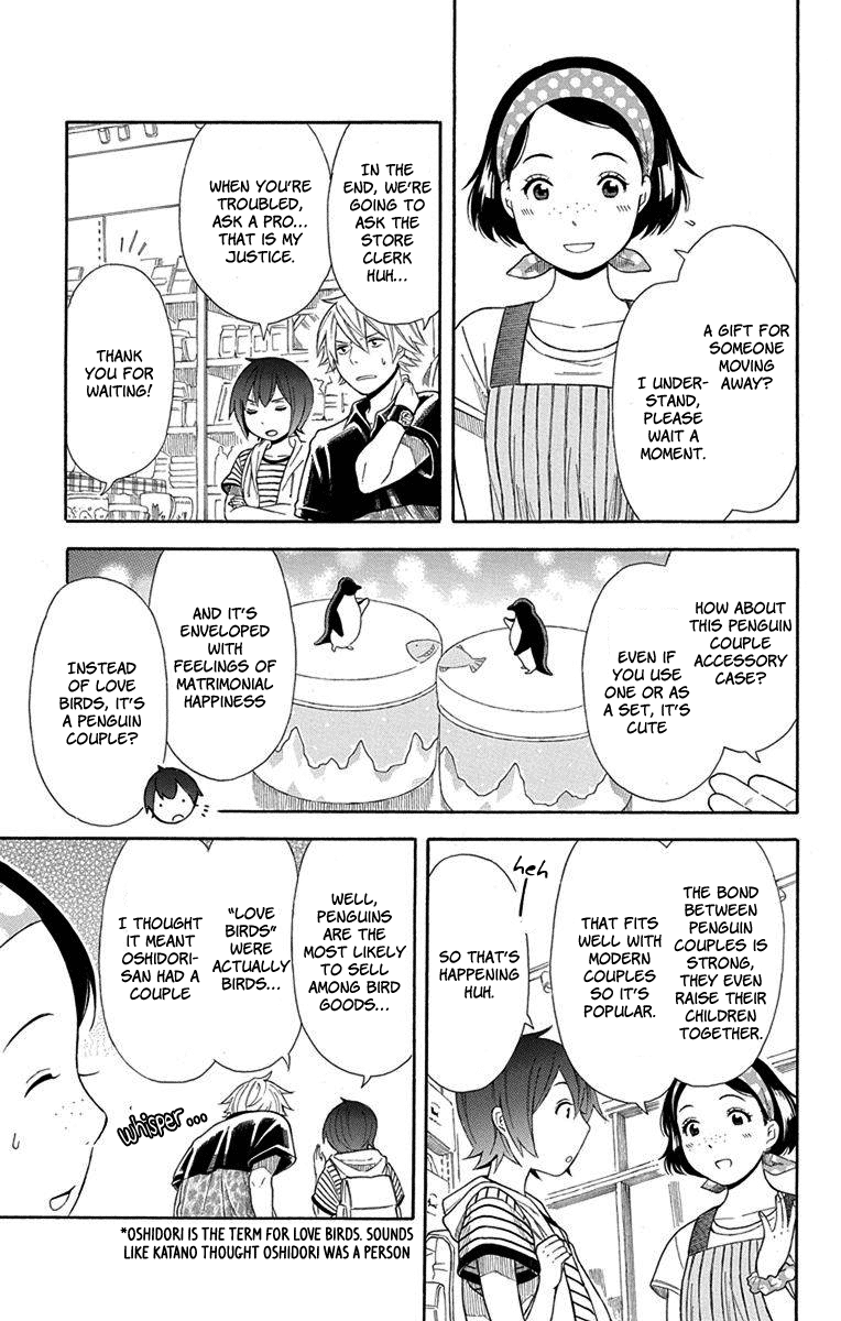 Utakata Dialogue chapter 9 - page 15