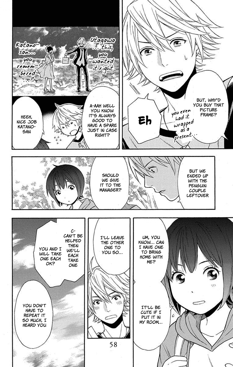 Utakata Dialogue chapter 9 - page 22