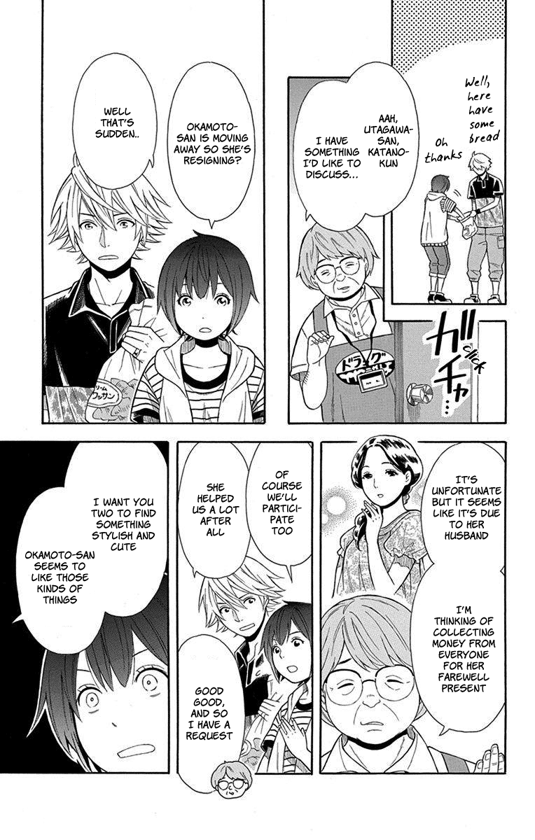 Utakata Dialogue chapter 9 - page 5