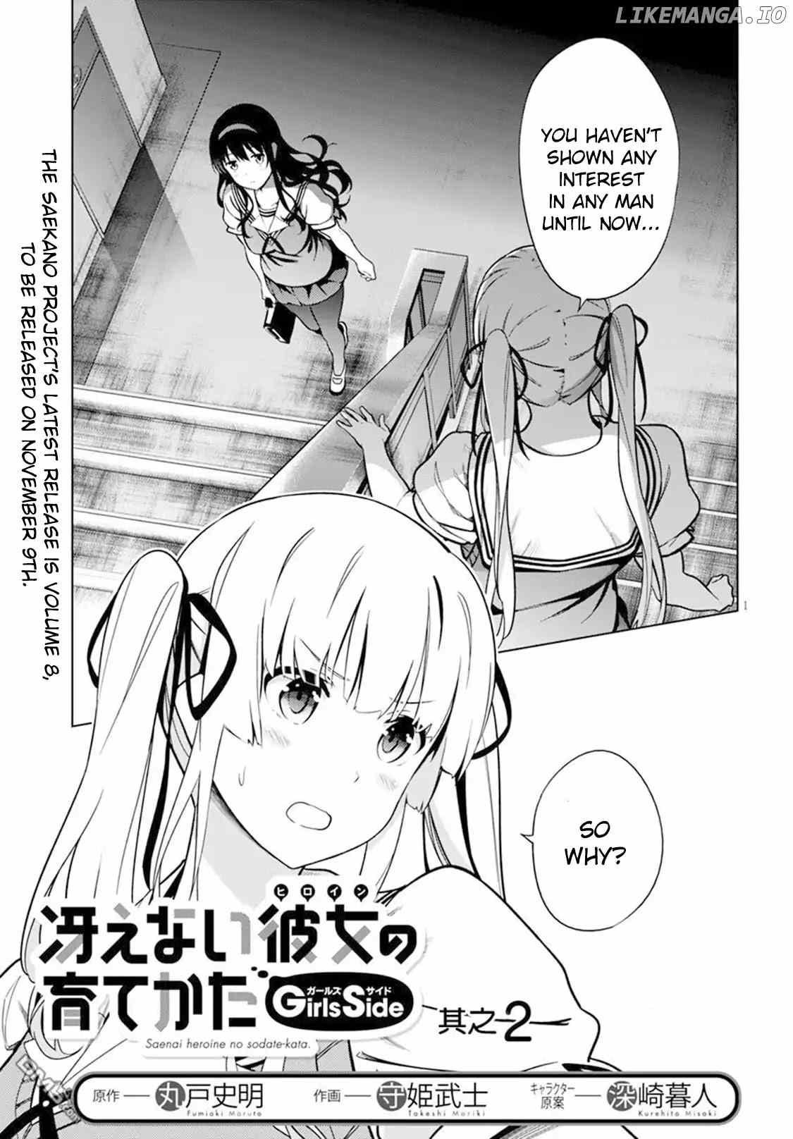 Saenai Kanojo no Sodatekata: Girls Side chapter 2 - page 1