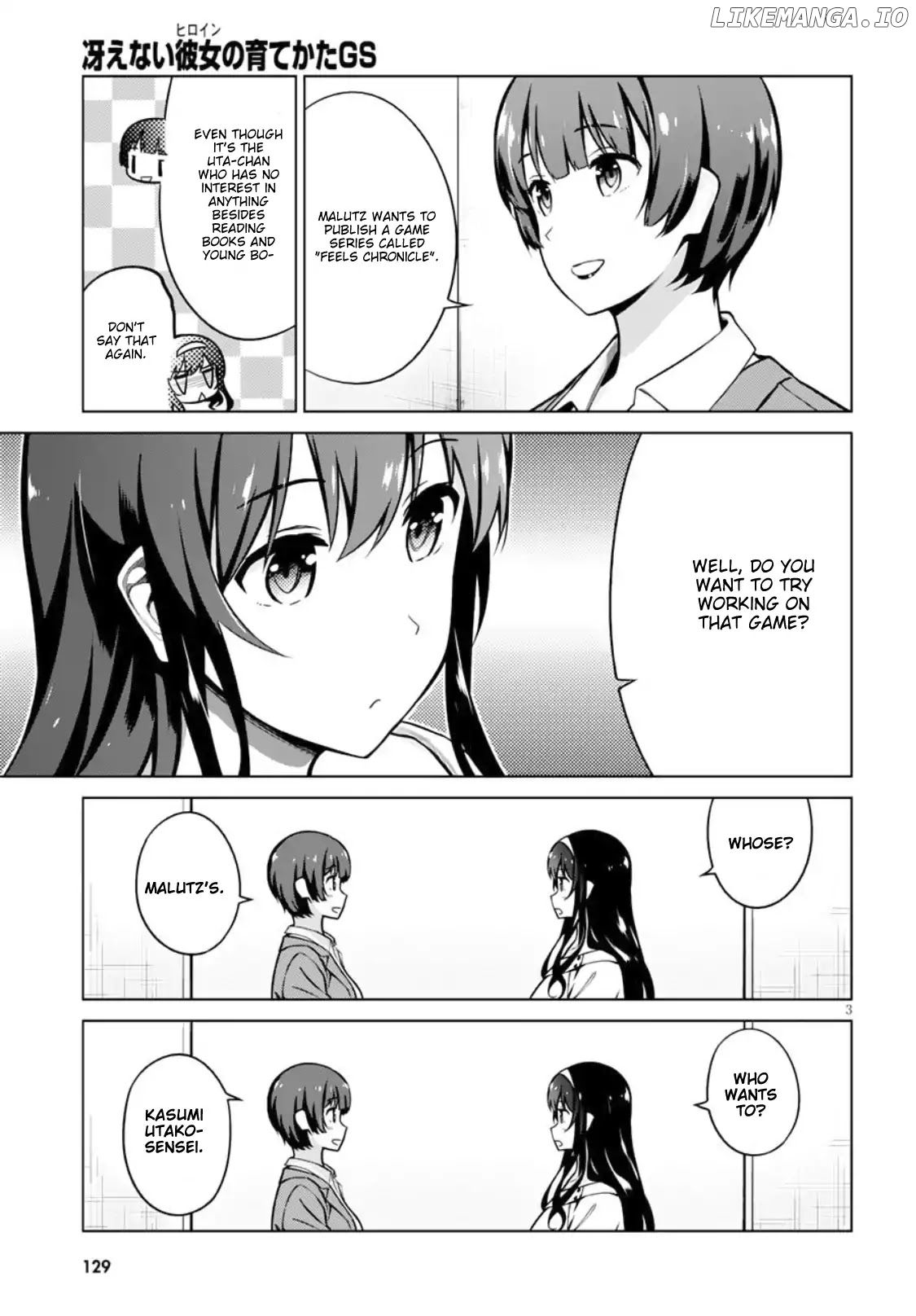 Saenai Kanojo no Sodatekata: Girls Side chapter 5 - page 3