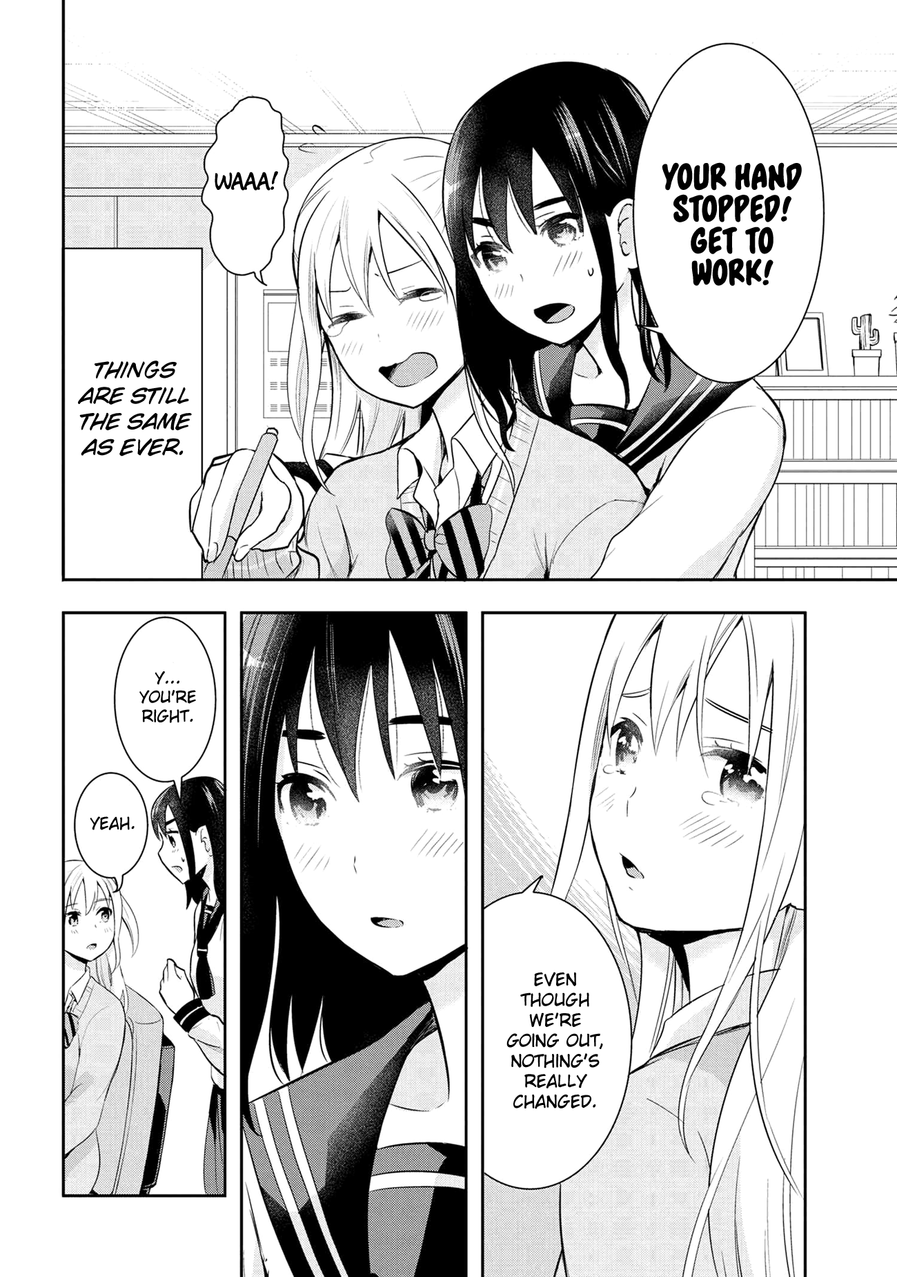 Watashitachi Wa Koi Wo Egakenai chapter 21 - page 2