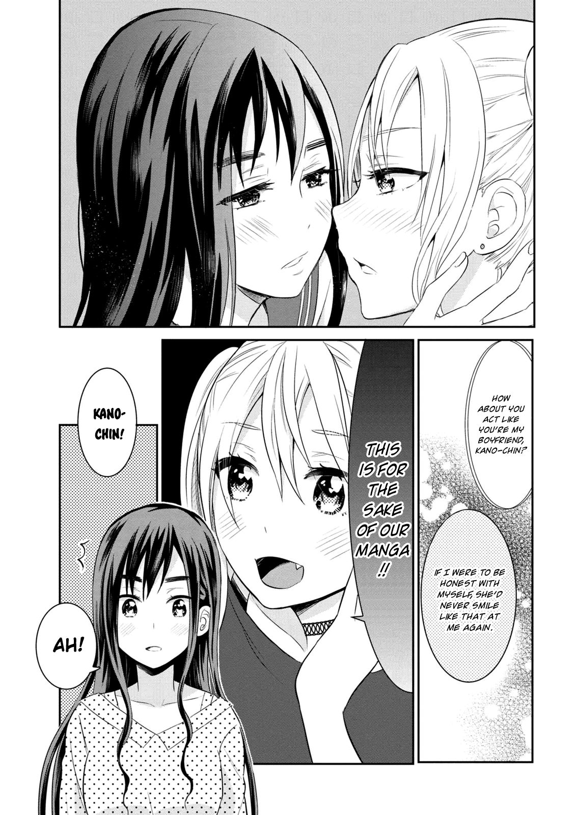 Watashitachi Wa Koi Wo Egakenai chapter 2 - page 1