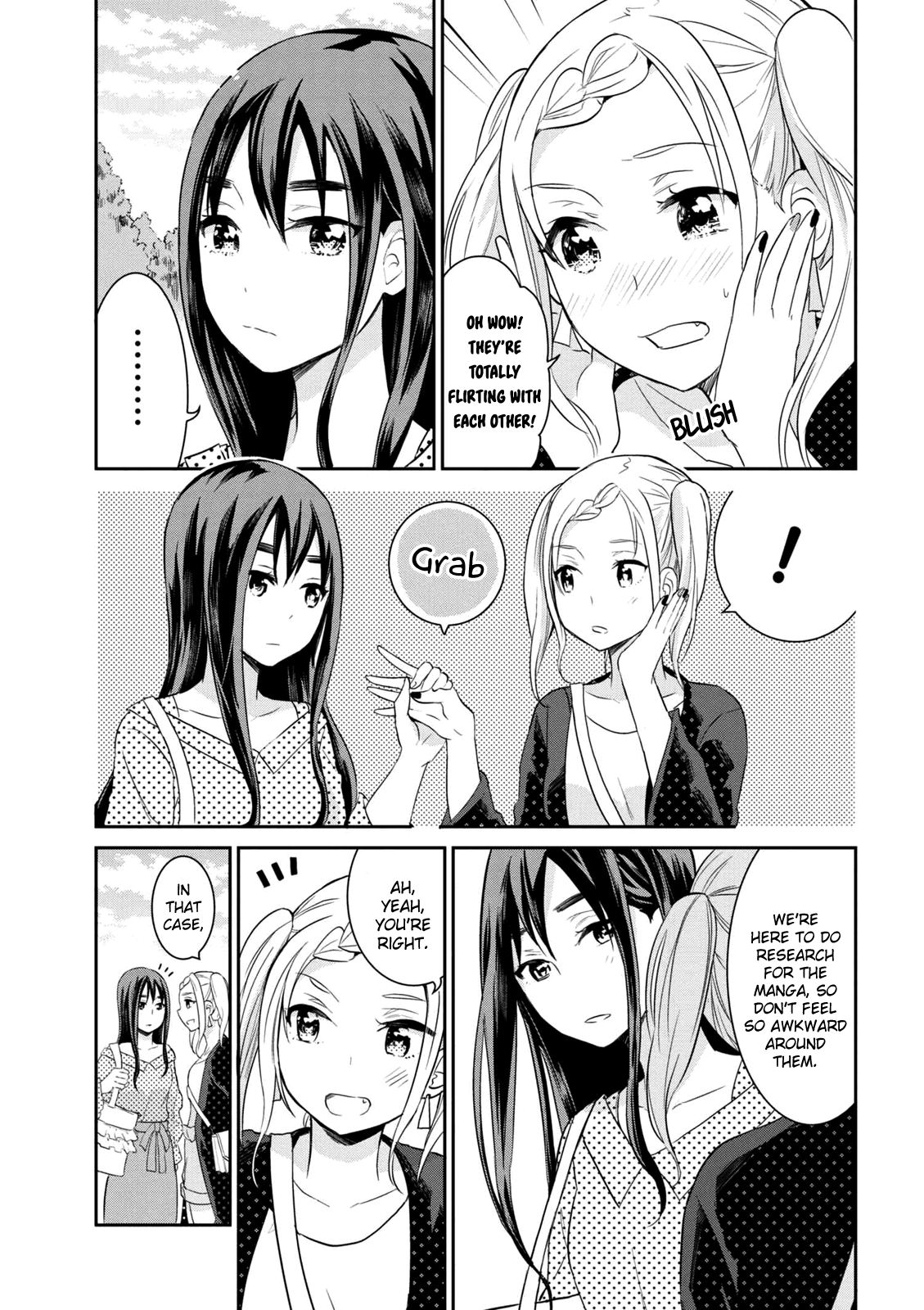 Watashitachi Wa Koi Wo Egakenai chapter 2 - page 5