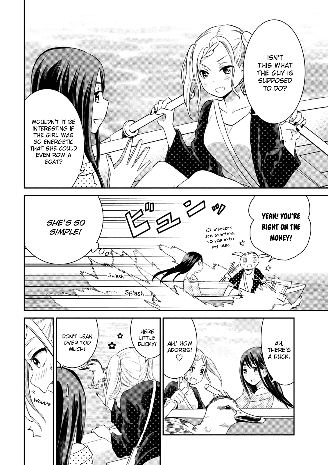 Watashitachi Wa Koi Wo Egakenai chapter 2 - page 8