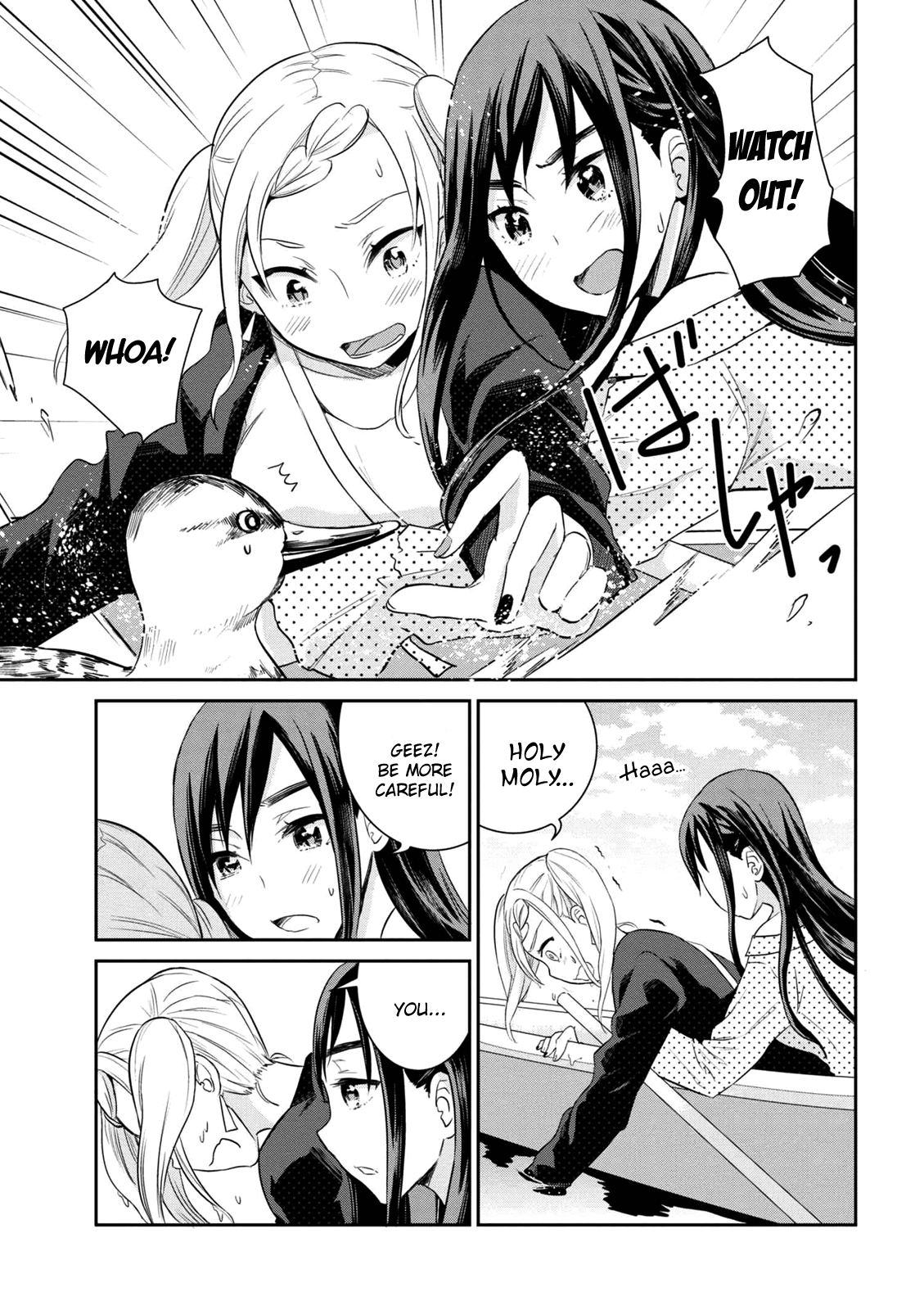 Watashitachi Wa Koi Wo Egakenai chapter 2 - page 9