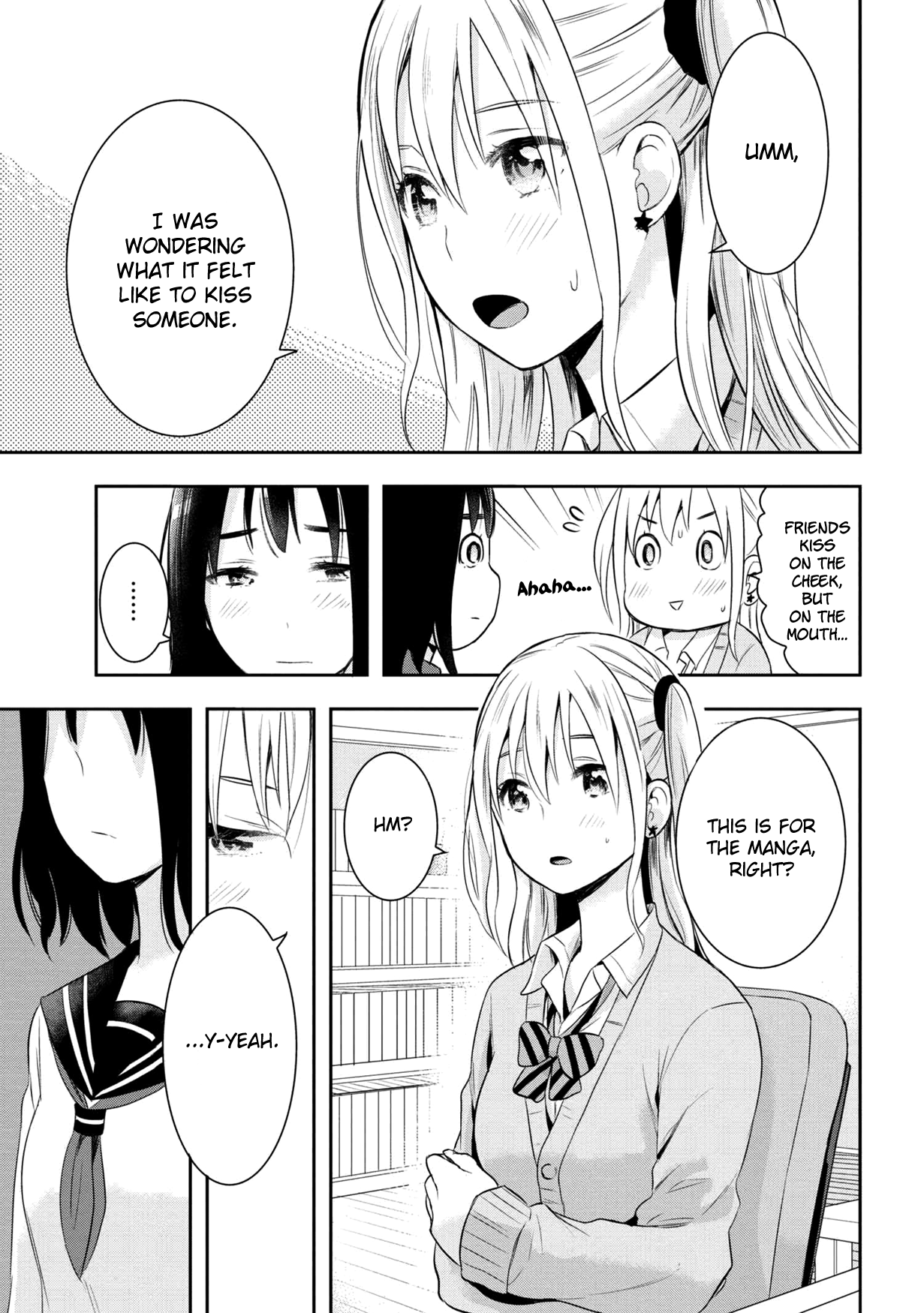 Watashitachi Wa Koi Wo Egakenai chapter 16 - page 5