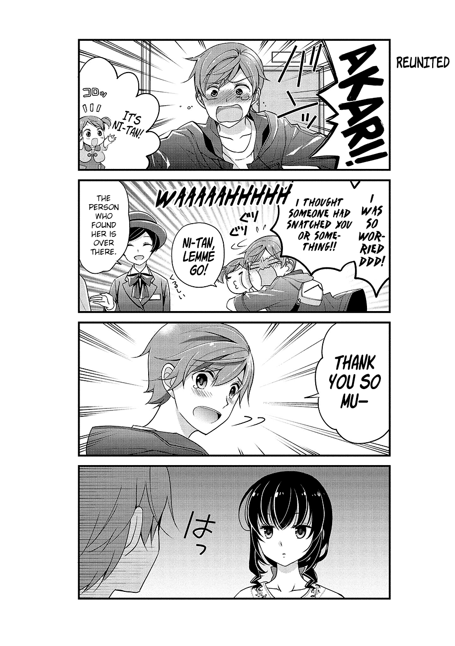 Watashitachi Wa Koi Wo Shiranai chapter 4 - page 12