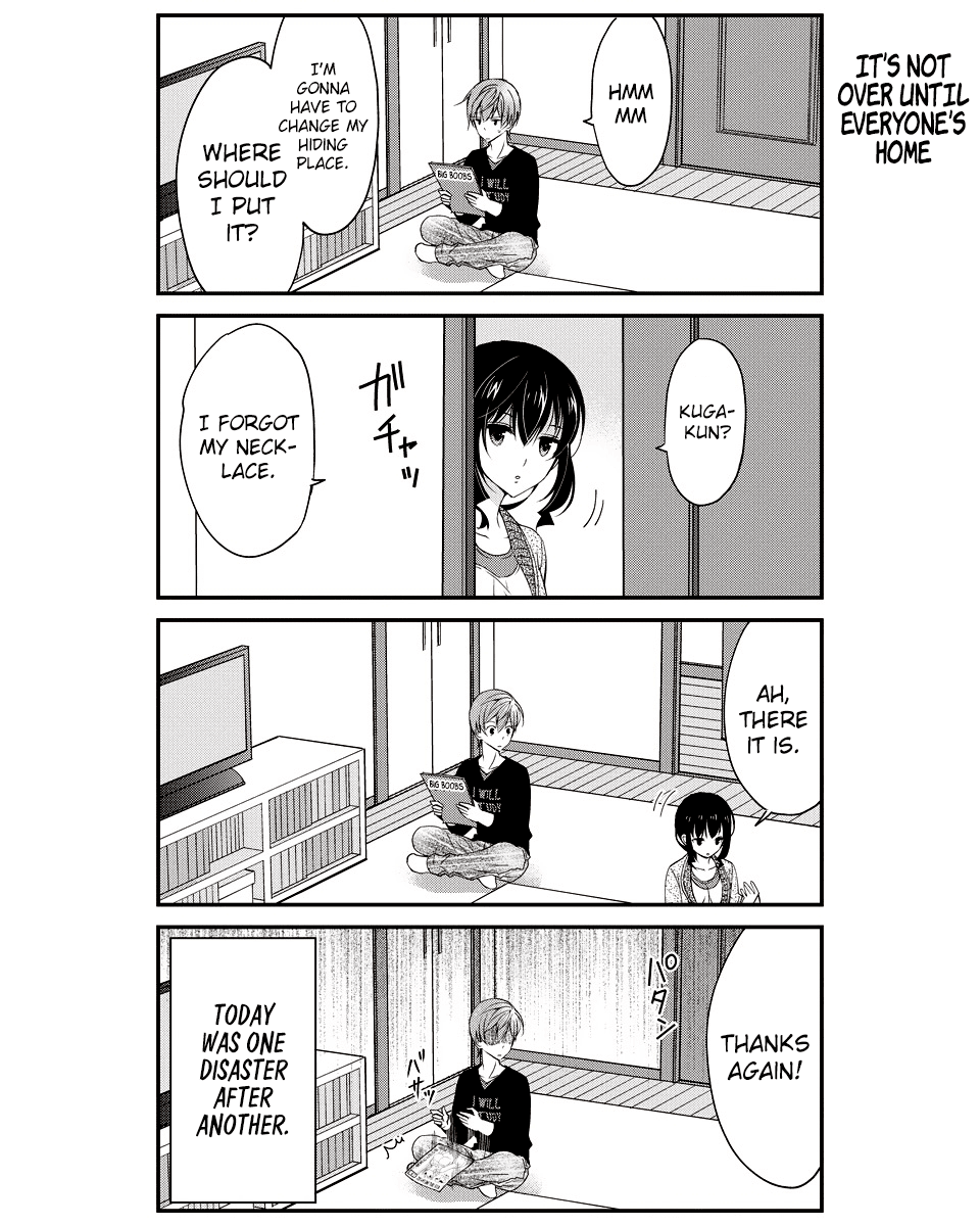 Watashitachi Wa Koi Wo Shiranai chapter 11 - page 12